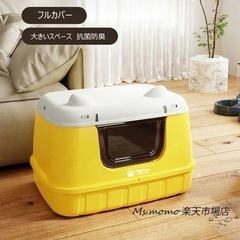 決まりました【新品未使用】猫トイレ 本体 ネコトイレ猫用トイレ ...