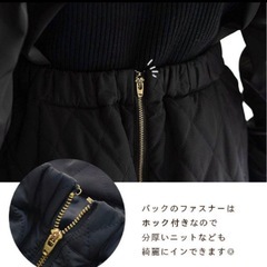 新品未使用　ZOOTIE キルティングスカート ロングスカート ブラックの画像