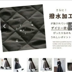 新品未使用　ZOOTIE キルティングスカート ロングスカート ブラックの画像