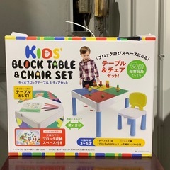 子供用ブロック　G550