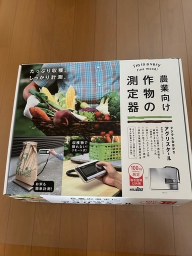 デジタル台はかり　アグリスケール