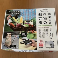 台はかりの中古が安い!激安で譲ります・無料であげます(2ページ 台はかりの中古が安い!激安で譲ります・無料であげます(2ページ