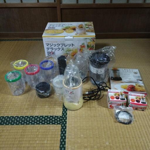 【おそらく未使用】フードプロセッサー　ミキサー　ジューサー