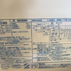 ◇SHARP電子レンジ　きれいなお品ですの画像