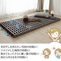 プラスチック製すのこ8個(シングル布団1つ分)の画像