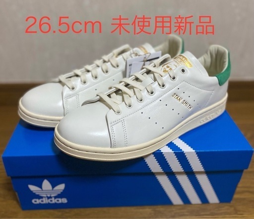 adidas STAN SMITH LUX 26.5cm 新品未使用