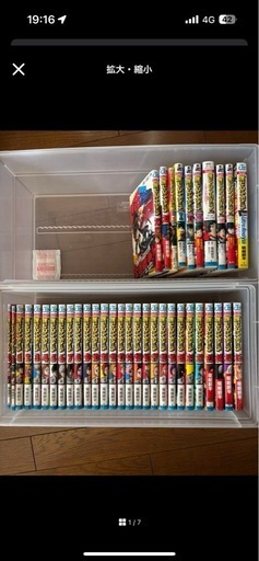 僕のヒーローアカデミア　\n1〜28巻+映画特典0巻R巻 など