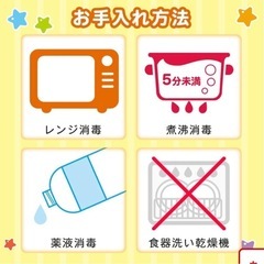 アンパンマン　おしゃぶり　電子レンジ消毒ケース　おしゃぶりホルダーの画像