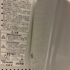 遠赤外線ストーブ　遠赤外線ヒーター 　コロナ　コアヒート　DH-1223Rの画像