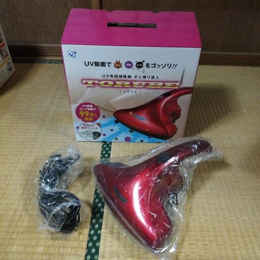 【未使用】UV布団掃除機