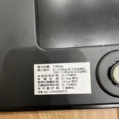 電池不要🔋ソーラー体重体組成計の画像