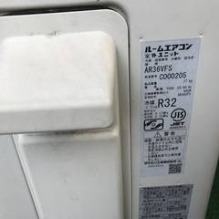 中古 ルームエアコン 取り付け工事費込み価格 宮崎県内限定 ダイキン DAIKIN リモコン付き AN36VFS-W 2018年製  標準工事以外の場合は、別途お見積もりです。の画像