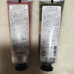 THE BODY SHOP ボディショップ ハンドクリーム 15個セットの画像