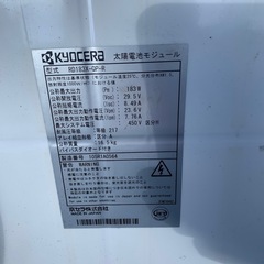太陽光パネル　ソーラーパネルの画像