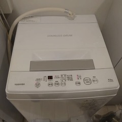 🌈ゴールデンウィーク限定値下げ　美品　高年式　全自動洗濯機✨