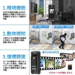 小型カメラ ボディカメラ WiFi スマホ連動(中古品、状態良い)の画像