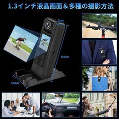 小型カメラ ボディカメラ WiFi スマホ連動(中古品、状態良い)の画像