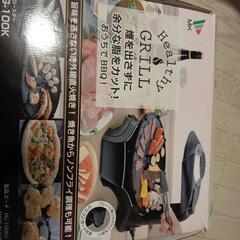 無煙ロースター　HealthyGRILL　HG-100Kの画像