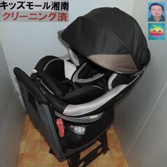 ベビー・子供用品買取販売キッズモール湘/ネルームEG NC‐５７...