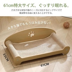 猫 爪研ぎ 麻 ベッド 天然サイザル麻 インテリア 爪とぎ 安定 耐摩耗性 ストレス解消 組み立て簡単（サイザル麻シート2枚の画像