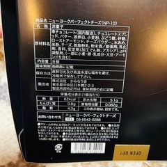 早い者勝ち✨
ニューヨークパーフェクトチーズ　お土産　お菓子  の画像