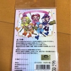 【新品・未使用】おジャ魔女どれみ ★ アクリルキーホルダー　飛鳥ももこ　人気の画像
