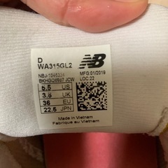 ニューバランス　スニーカー　22.5cm グレーの画像