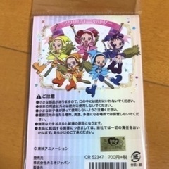 【新品・未使用】おジャ魔女どれみ ★ アクリルキーホルダー　藤原はづき　人気の画像