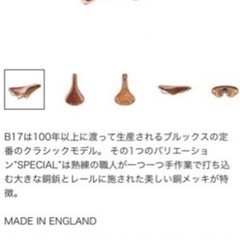 トーキョーバイクの画像