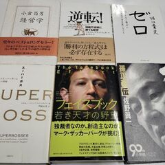 写真内の6冊セットの画像