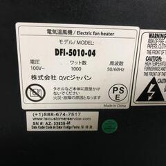 ね【松本市引き取り限定】薪ストーブ風・電気温風機の画像
