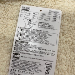ちゃんちゃんこ　の画像