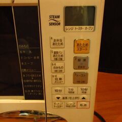 ナショナル(現パナソニック)製オーブンレンジ　の画像