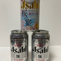 ☆限定品☆アサヒスーパードライ☆東京オリンピック2020オリジナルデザイン　限定品　コレクション　インテリア　飾物の画像