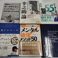 読者週間の画像