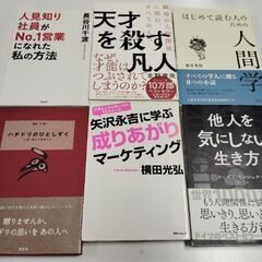 読者週間2の画像