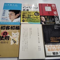 読者週間2の画像