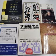 読者週間2