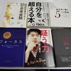 読者週間3の画像