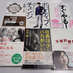 読者週間3の画像