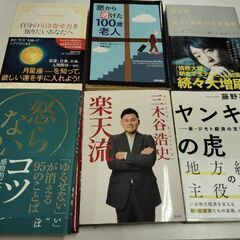 読者週間4の画像