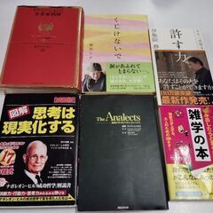 読者週間4の画像