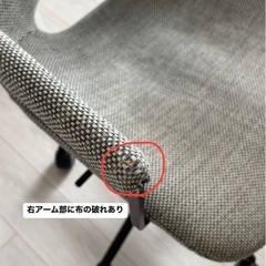 KANADEMONO カナデモノ　チェアの画像