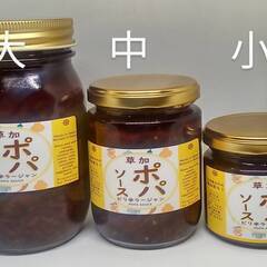 販売決定！草加せんべい店の経営者様