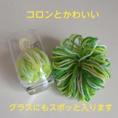 アクリルたわし☆作ってみませんか〜超かんたん！『ぐるぐる巻き😵‍💫』編み物レッスン 毛糸代込み！の画像