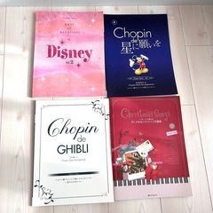【ピアノ楽譜】ポップス 4冊セット