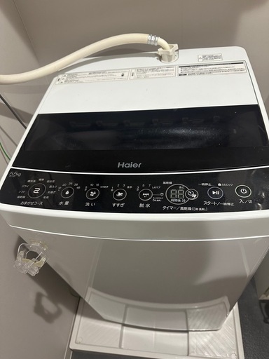 Haier 縦型洗濯機 5.5kg 2020年製