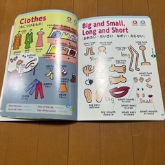 えいご絵じてん500 改訂版の画像