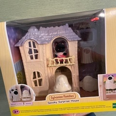 【今月29日まで！】未開封・海外版シルバニアファミリー