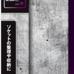 ソケットホルダー　3つの画像